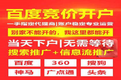 行业揭秘：信息流推广背后的策略与技巧