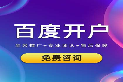 百度竞价推广的预算分配与效果评估——以某餐饮连锁店为例