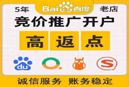 百度推广费用明细，揭秘广告成本构成