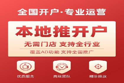 百度推广代理商的团队建设与培训
